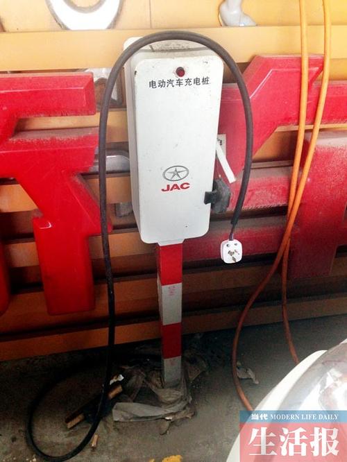江淮厂家为其生产的纯电动车配备的充电桩