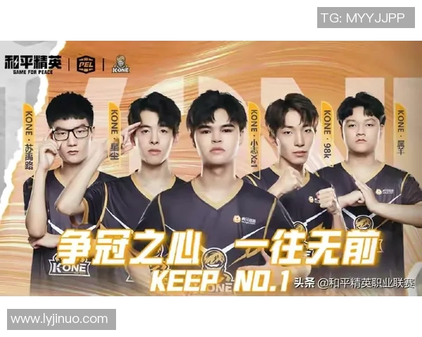 RNG战队在青年赛积分榜上以82分稳居第一名展现强劲实力